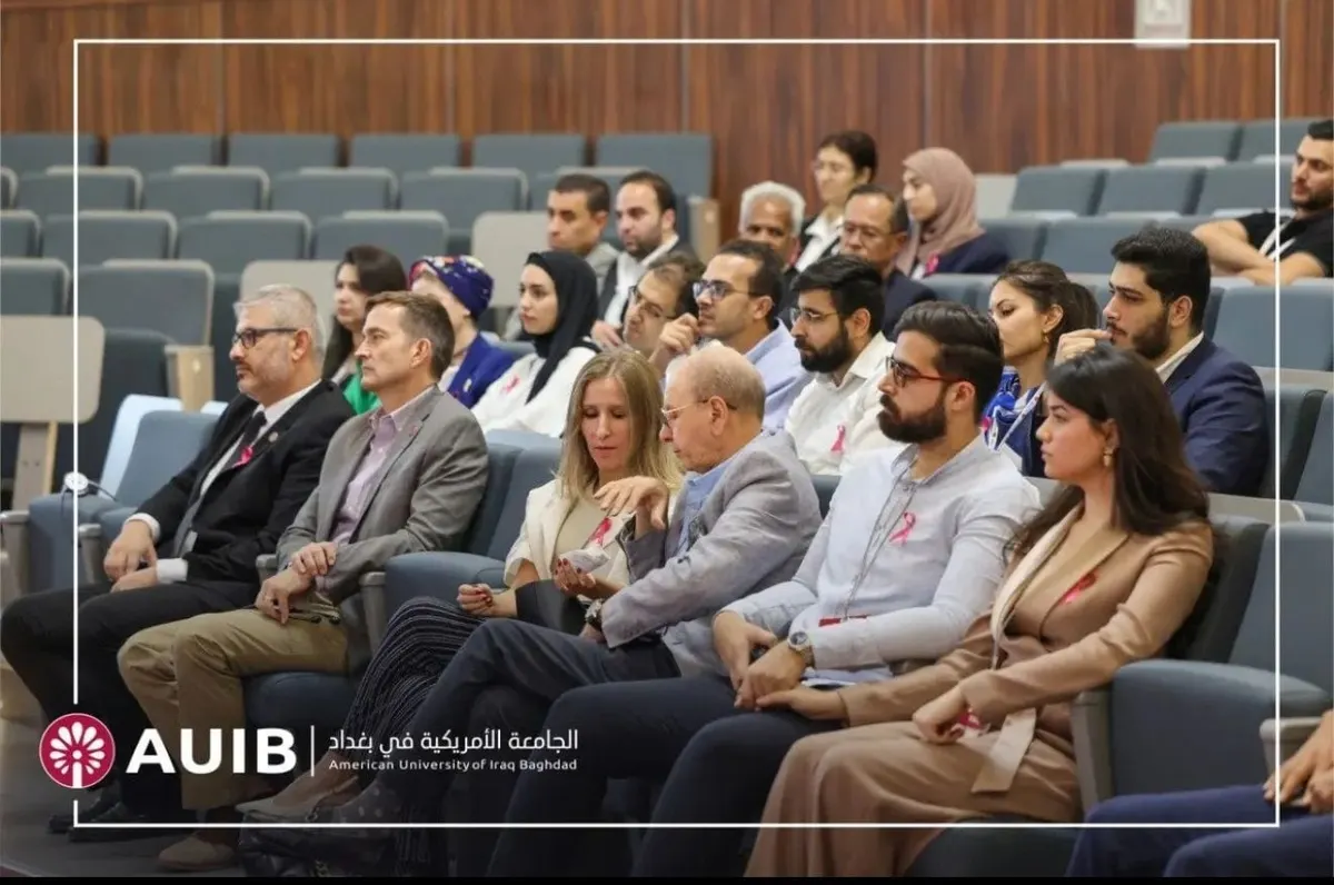 قاعة الجامعة الأمريكية ممتلئة بالحاضرين